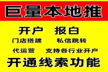 快手平台信息流广告的转化路径与成功故事